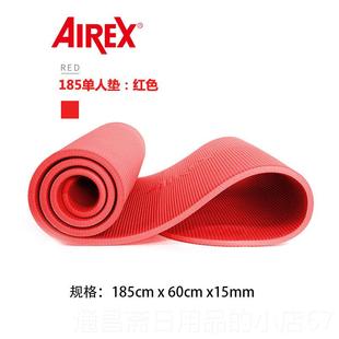 高档瑞士爱力AIRE练X0加宽加厚15mm双人瑜伽垫 185x0cm普拉提1健