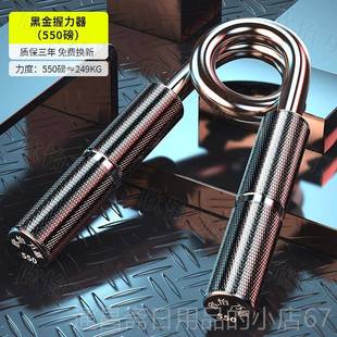 高档万A型嘉粗器把握力1275/150kg/175/25磅专业男士训练手力高级