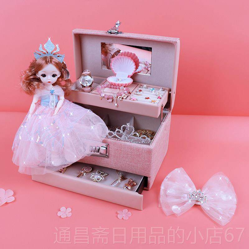 高档适10岁送女童的生日礼物7惊喜9爱合莎公主以上高实用86高档礼
