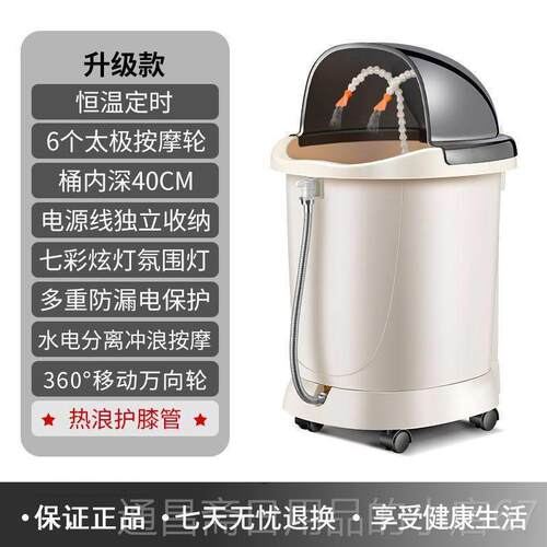高档美尔润冲电盖泡脚桶过加小腿足浴盆动全自动按摩高深热膝洗脚