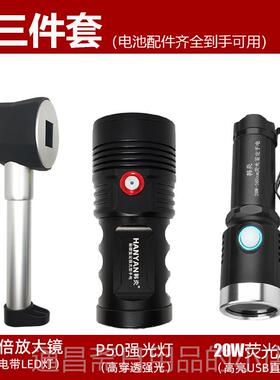 高档老酒鉴定工2具套装验烟酒神器收酒寄卖行工具0W紫光收酒灯照