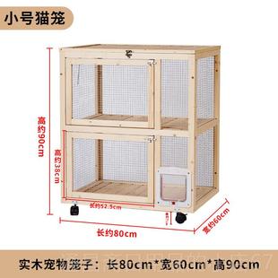 高档齐久实大木猫笼子猫窝别墅家用季四通用超空间宠物 用品猫屋