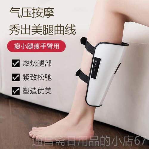 高档腿部按摩家器小腿肌肉消神器全自动静脉曲张瘦腿经络疏用通女