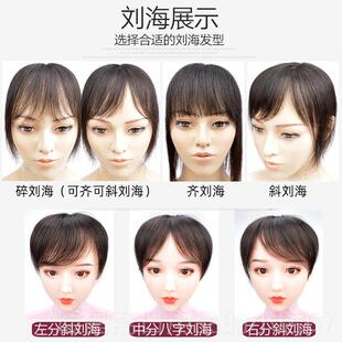 高档真发假发片头顶补增加发量齐改善头型显头圆轻薄发自然斜刘海