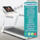 高档能豪华家用款 跑步高端多功能超静音折叠电动清高室智内减肥机
