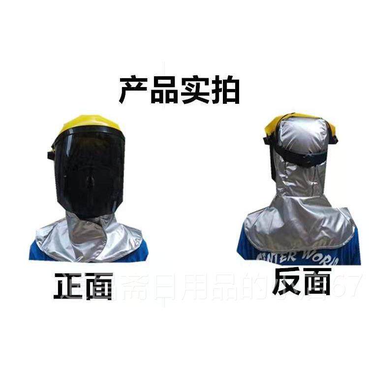 高档UV紫外线室灯防护服杀灯固菌化护防服高强实验专用防辐射分体