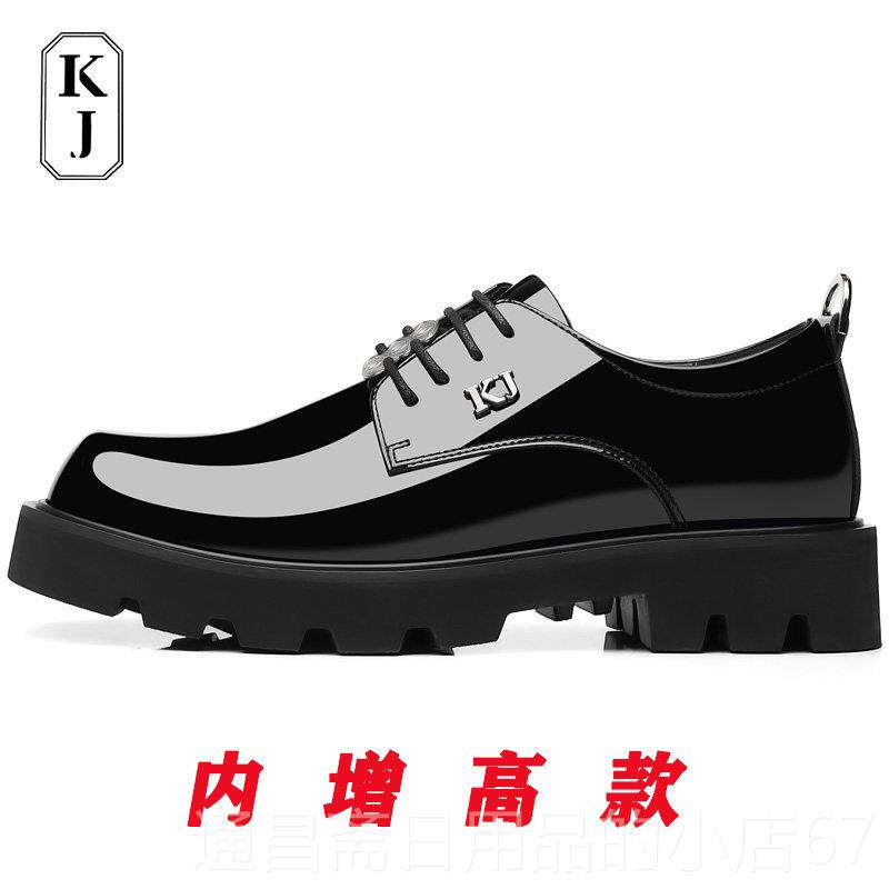 高档法国KJ内增高面男士皮鞋新新款真皮商务闲休鞋厚亮底大头郎结