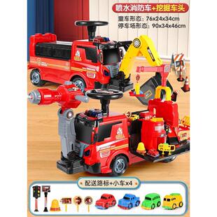 高档儿童人消防车玩具车小男孩可子大号电动汽车挖掘机男童2坐205