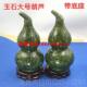 玉器艺吉祥工品多摆款 高档天然玉石件岫岩玉葫芦摆件 原石玉雕