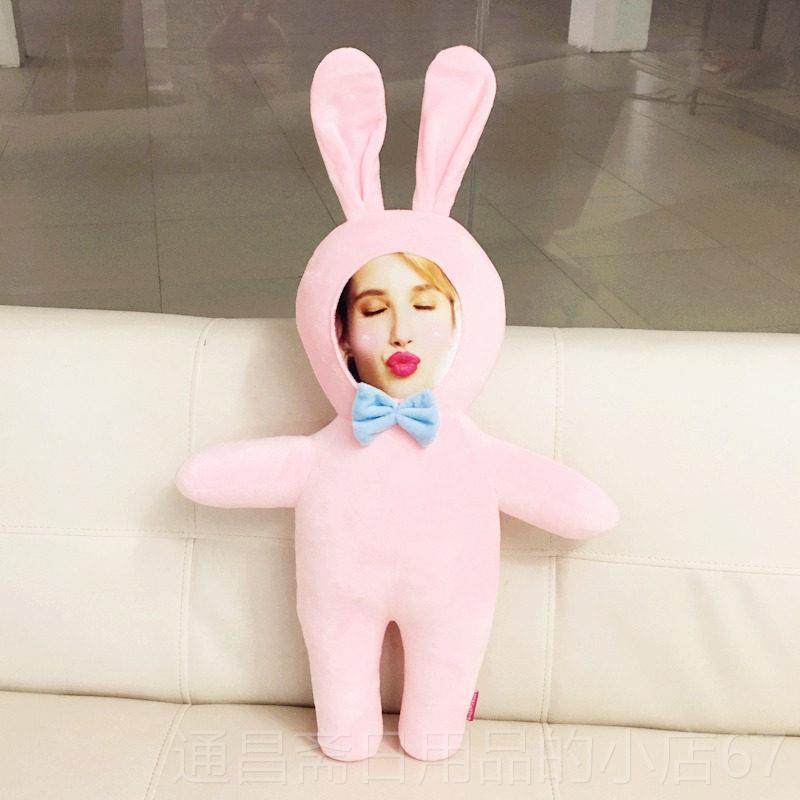 高档照片定制真形人兔抱ins网红玩偶兔来图枕订做创意子情人节礼