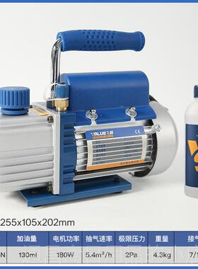 高档飞越真2空泵1//3/4泵空调抽冷真媒真升空泵实验飞跃空泵空调