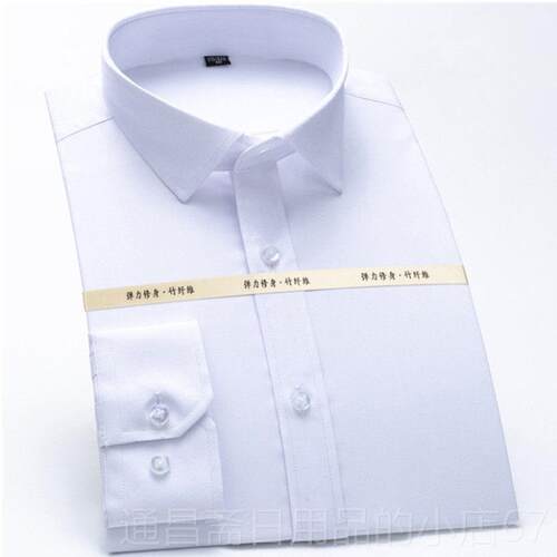 高档新产标CNTURY1世纪E不动衬衫男女2工作服竹纤维免熨烫房产中