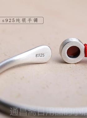 高档文艺925纯银计细手镯亚光心开中口镶嵌南红实玛瑙小众设式手