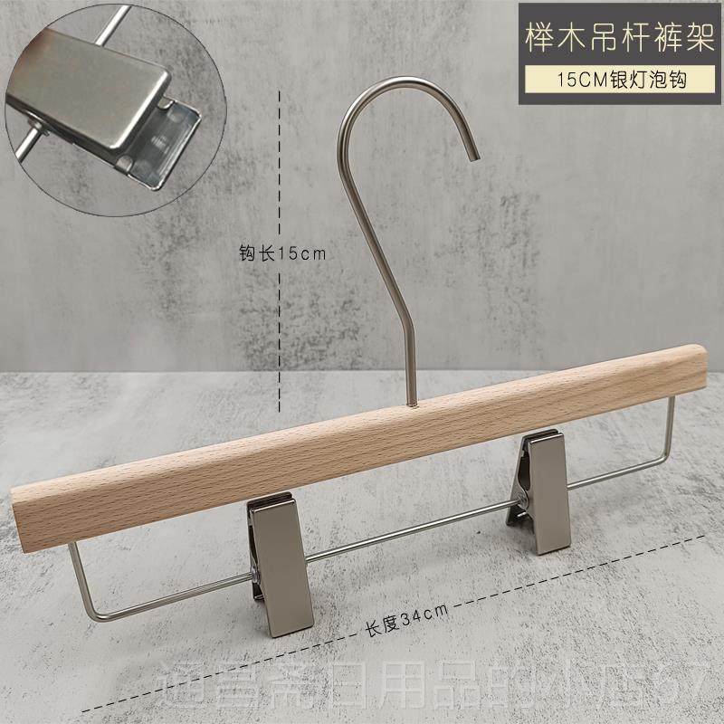 高档韩版榉木衣捆绳宽防滑肩实木架裤架女服装店长钩木衣挂撑LGO