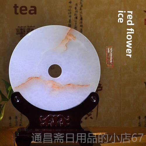 高档正安宗天然阿富汗玉石全扣饰玉石家用品客厅居陈设玉璧和璧玉