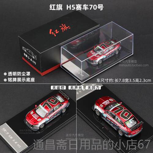 高档拓意车模1/6兵红旗CA760J检阅车阅款0汽车模型L45礼宾车合金