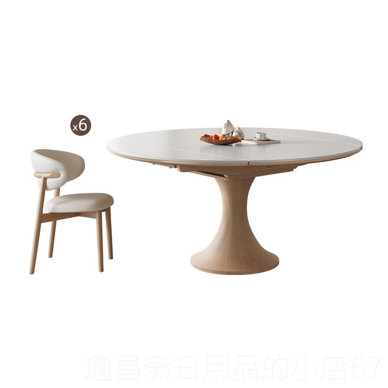 高档友宝尼实奶油风木岩简板餐桌家用户型现代约方圆两用小可伸缩图片