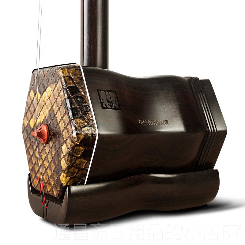 高档闻韶明清旧料演苏五星老胡红木二胡乐器奏专业收藏级州二厂家