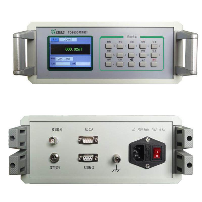 高斯计TD8650大量程特斯拉计交直流台式两用3万GS高斯强磁仪