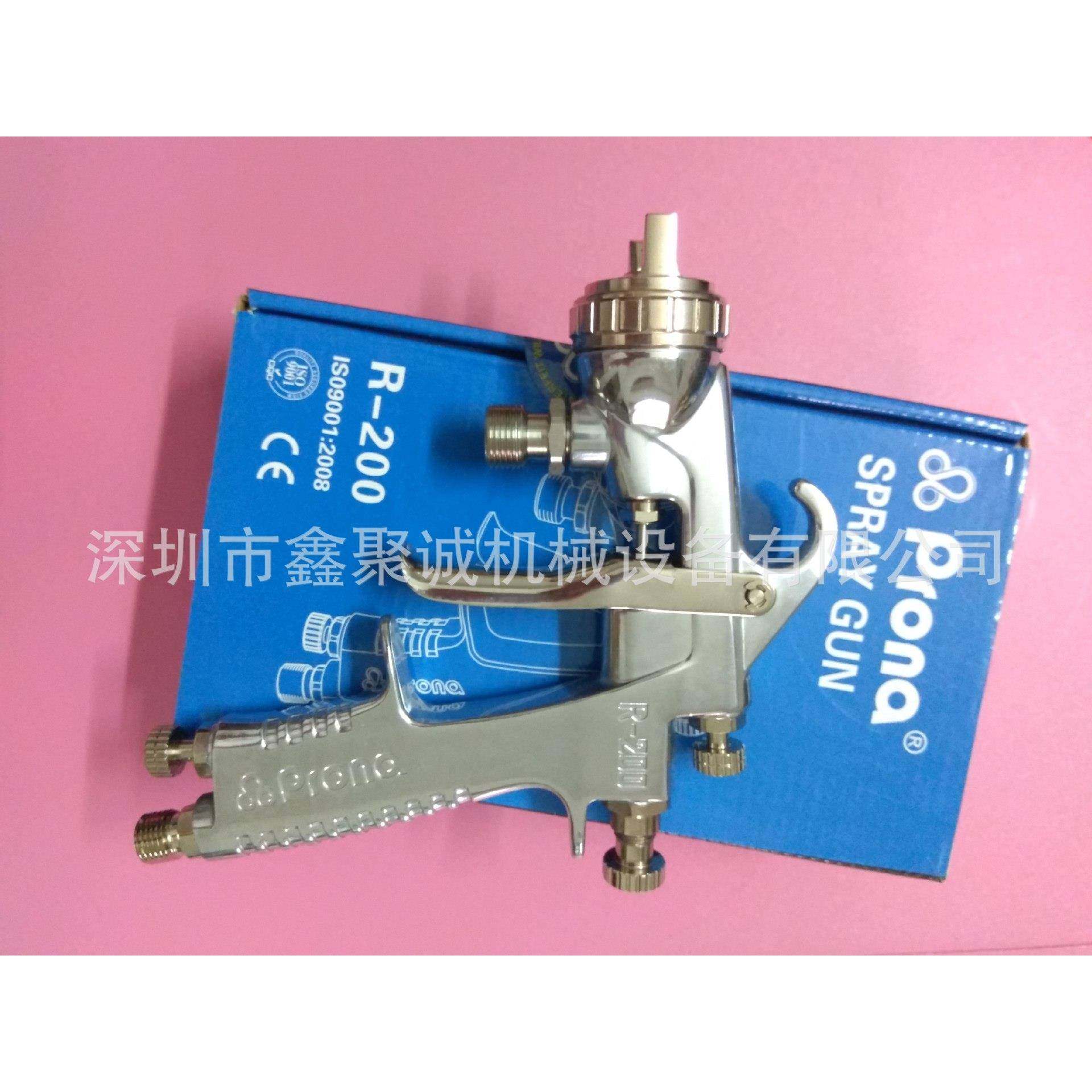 台湾宝丽喷枪喷漆枪R-200气动喷枪上下壶家具汽车高雾化油漆,五金/工具,喷枪,淘宝优惠券,粉丝福利购,淘宝优惠卷