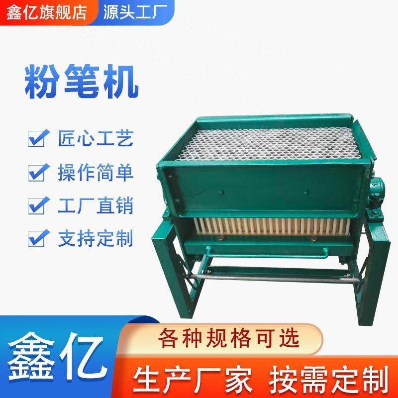 粉笔机粉笔模具 粉笔机械 粉笔机 无尘粉笔机水溶性粉笔机,包装,五金配件包装,淘宝优惠券,粉丝福利购,淘宝优惠卷