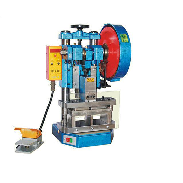 双卡冲卡机 PVC双模电动冲卡机/电动切卡机 冲卡机 台式冲卡机