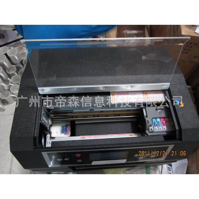 供应A4平板打印机 手机壳 笔 光盘 T恤数码打印机 无需制版,办公设备/耗材/相关服务,其它,淘宝优惠券,粉丝福利购,淘宝优惠卷