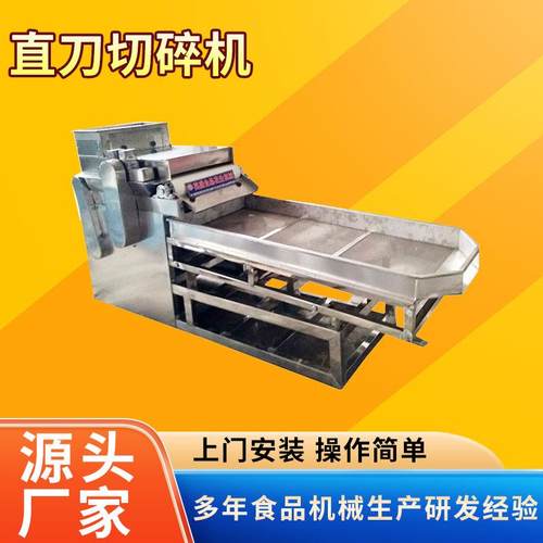 花生碎机 直刀切碎机腰果核桃仁颗粒机花生机坚果仁破碎机花生机