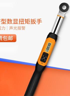 三和经济型数显扭矩扳手SWJ-135N预置式螺丝汽车扭力扳手