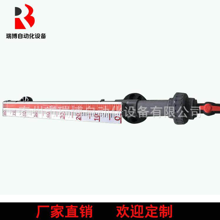UHZ磁翻板液位计 远传防腐耐酸碱磁性翻板液位计厂家
