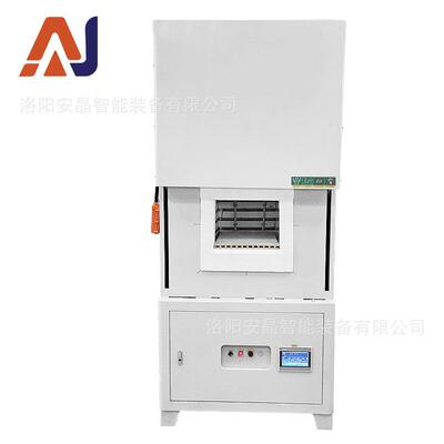 箱式电炉电动上开门烧结热处理氧化锆纤维炉衬外壳温度小于45度