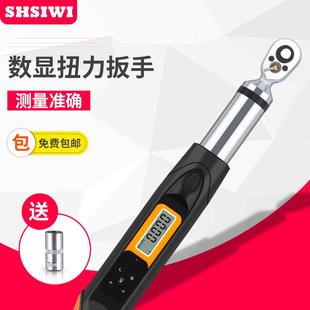30N.m可调式 扭矩扳手 思为数显扭力扳手SNB 预置式 30R