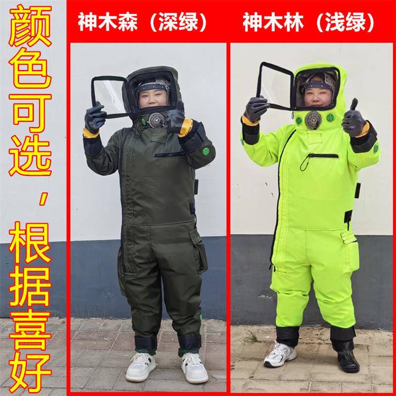 充气马蜂服带风扇全套透气加厚新款连体防护服胡峰虎头风红娘防护