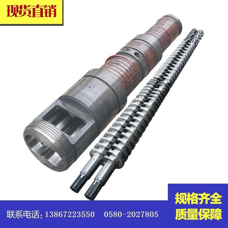80挤出机锥形双螺杆机筒 木塑螺杆石塑螺杆合金螺杆