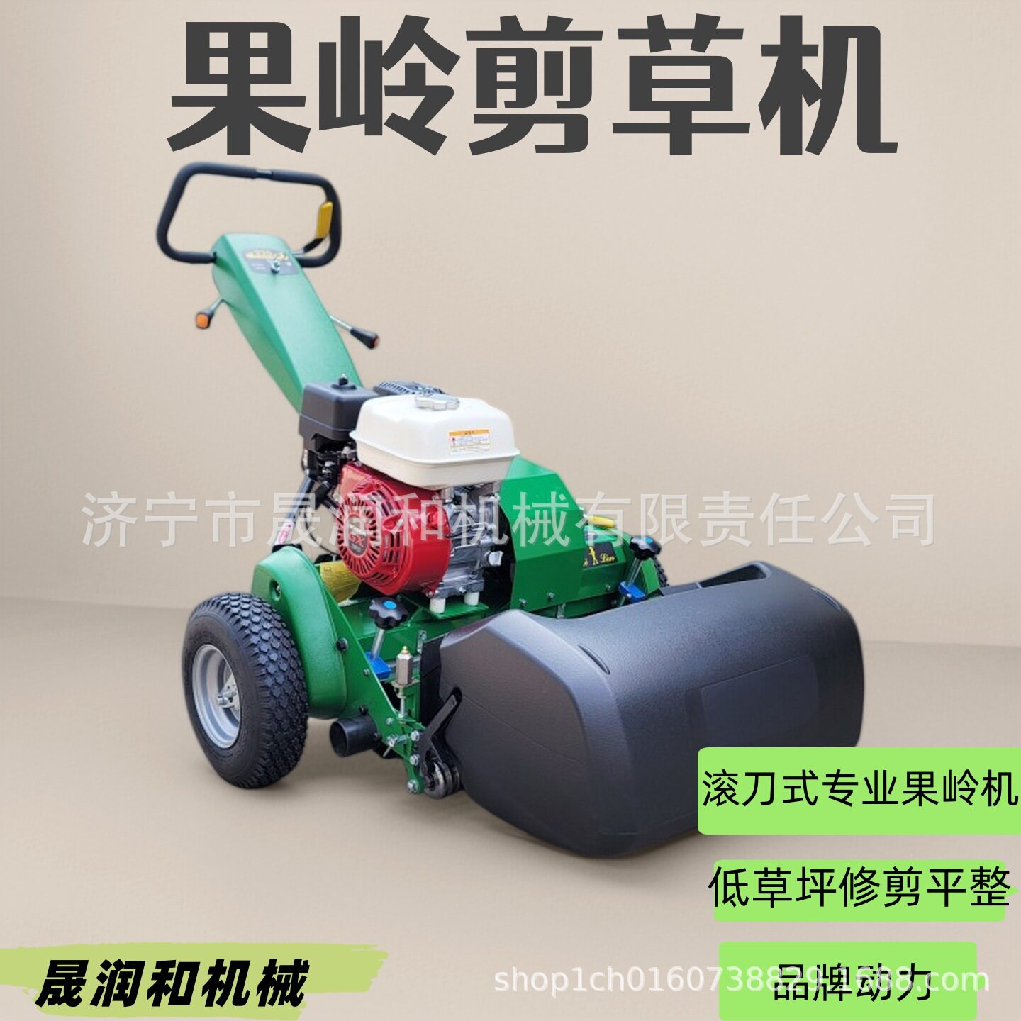 滚刀式果岭剪草机优质动力高尔夫球场专业草坪养护修剪割草机