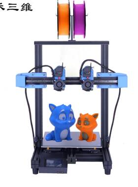 创客教育IDEX独立双喷头D打印机支持PVA水溶性耗材打印双色打印