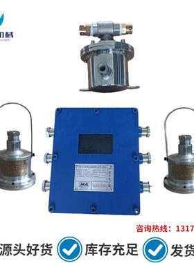 现货ZP127大巷定时喷雾 多种规格智能控制 矿用巷道洒水降尘装置