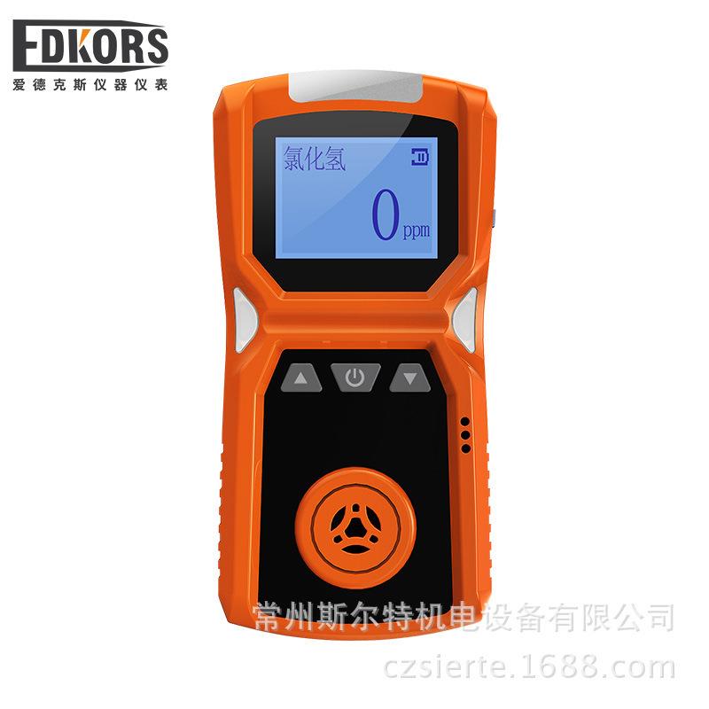 ADKS-1便携氯化氢气体检测仪HCL检测仪手持便携式防爆气体检测仪