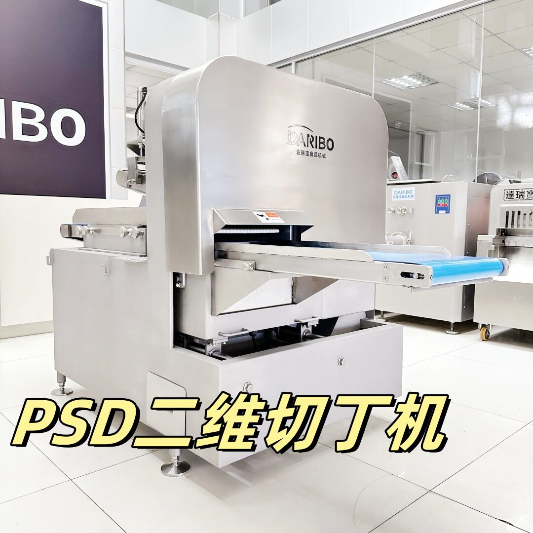 Y电动二维微冻肉切肉块肉类加工机切条切丁切片机不锈钢切肉丁机