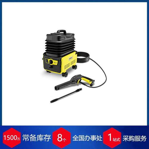 德国无线高压清洗机K 2 Follow Me Cordless