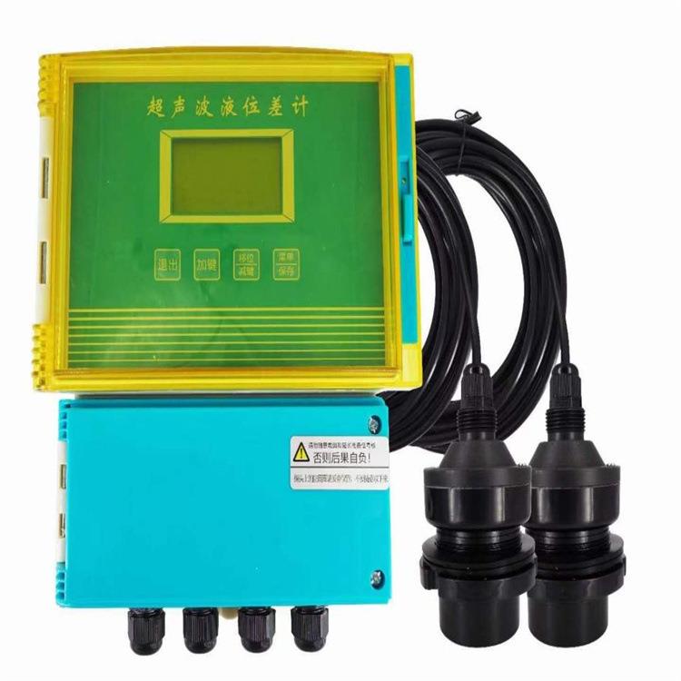【翔宇仪表】超声波液位差计量程0-10m输出4-20mA