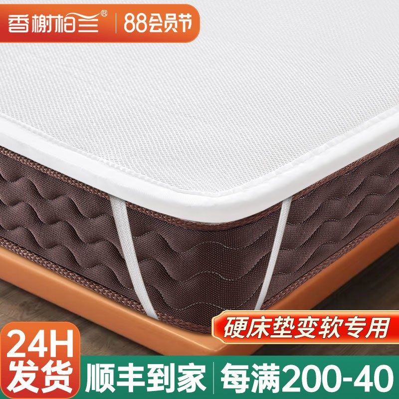 3d空气纤维垫家用软的床垫4d丝垫健康护脊儿童5d6d全透气床垫定制
