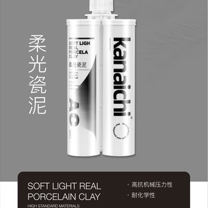 卡耐驰柔光瓷泥陶瓷泥美缝填缝地面墙面瓷砖大理石地板美缝剂