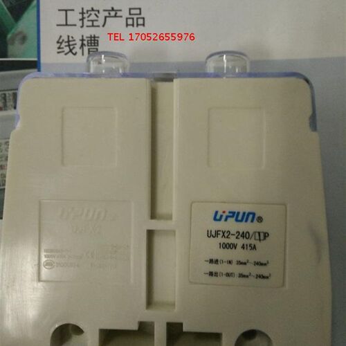 电缆端子排 铜排接线端子UJFX2-240大电流电缆端子 240平方连接器