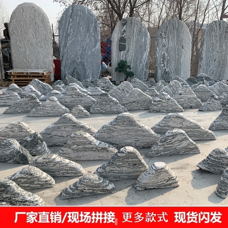 雪浪石头自然景观风景石天然庭院大型刻字泰山校园村牌石原石门牌