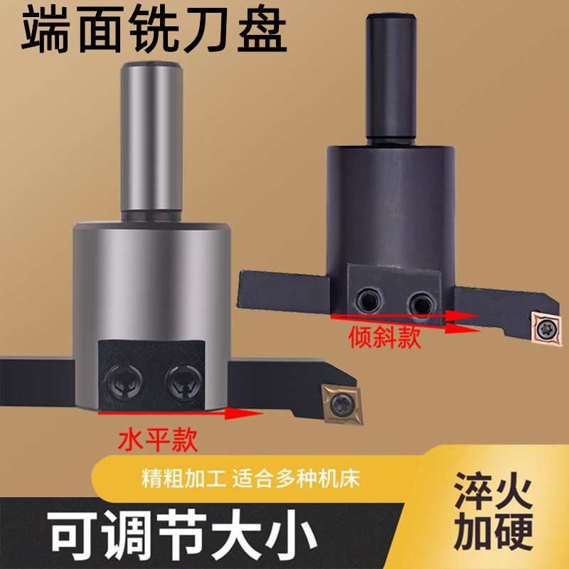 CNC数控铣床平面可调节大1/4吋套筒扳手面光面刀杆加工中心平面端