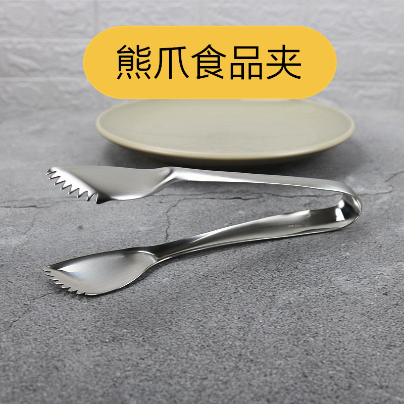 熊爪304不锈钢食品夹子牛排煎夹烧烤夹凉拌菜夹子取餐夹公用夹子