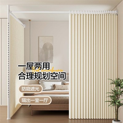 客厅卧室隔断帘简易屏风床帘免打孔临时床位遮挡试衣间美容院隔间