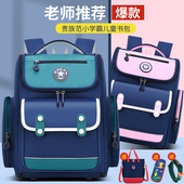 2023新款 书包男小学生一二年级三到六男孩女轻便儿童护脊减负背包