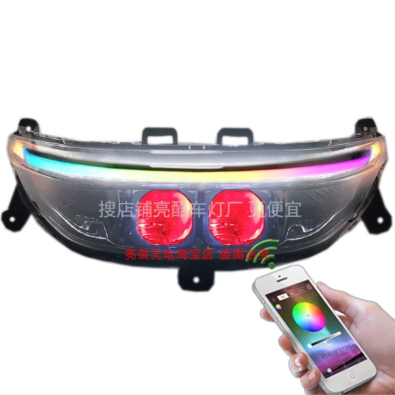 1W金箭F0S大灯总成F0大灯透镜金箭F8大灯哈铃M95C改装配件